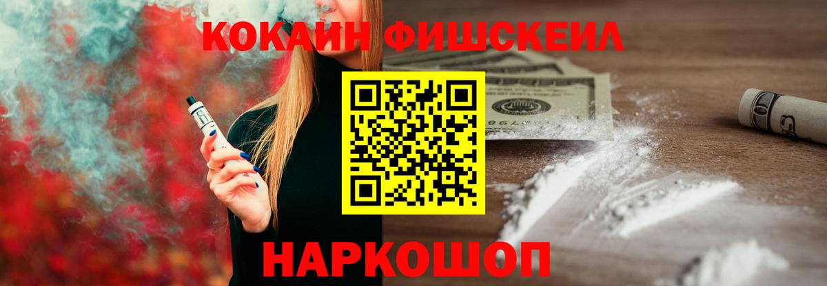 КОКАИН 97% Звенигород