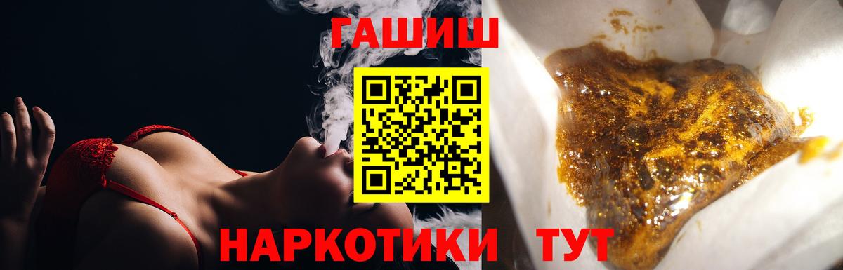 ГАШ VHQ Звенигород
