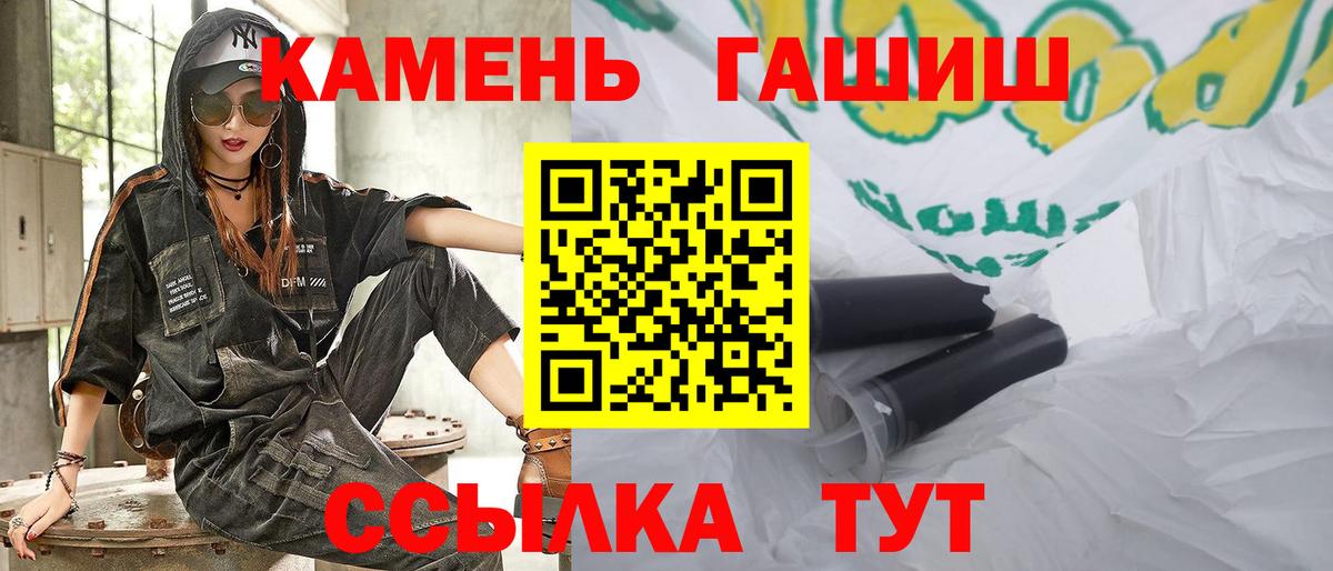 Гашиш ice o lator  ГАШ индика сатива  Гашиш  Звенигород  Вход с VPN 