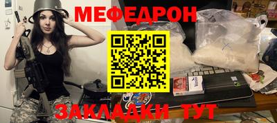 кокаин Краснознаменск