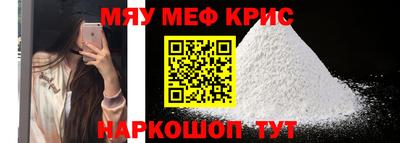 кокаин Краснознаменск