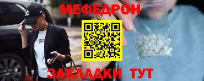 бутират Краснодар