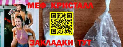 синтетический гашиш Краснокаменск