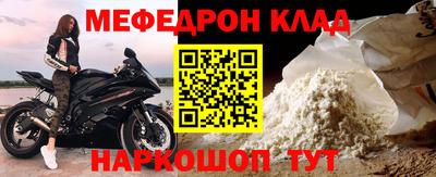 кокаин Краснознаменск