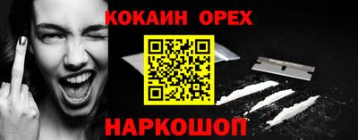 бутират Краснодар