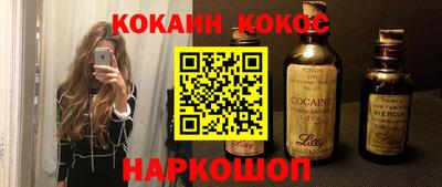 синтетический гашиш Краснокаменск