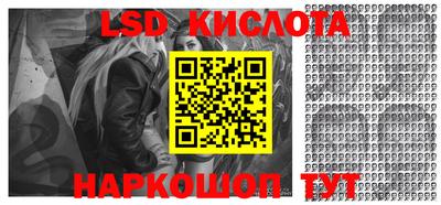 бутират Краснодар