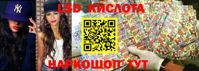 бутират Краснодар