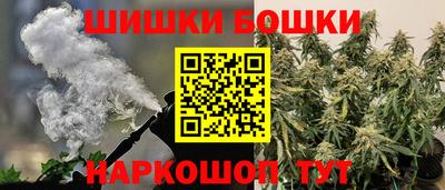 бутират Краснодар