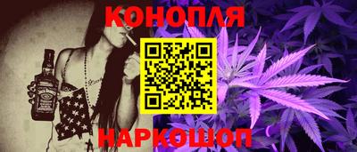 бутират Краснодар