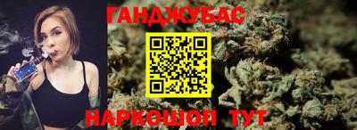 синтетический гашиш Краснокаменск