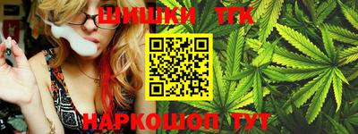 бутират Краснодар