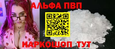 бутират Краснодар