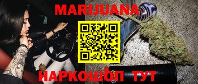 бутират Краснодар