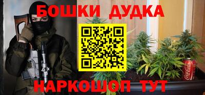 кокаин Краснознаменск