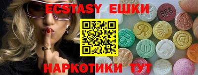 бутират Краснодар