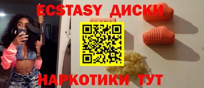 кокаин Краснознаменск