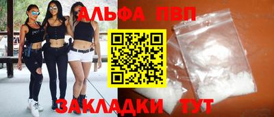 синтетический гашиш Краснокаменск