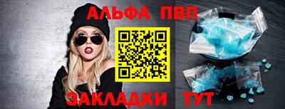 синтетический гашиш Краснокаменск