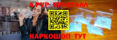 бутират Краснодар