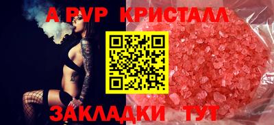 синтетический гашиш Краснокаменск