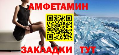 кокаин Краснознаменск
