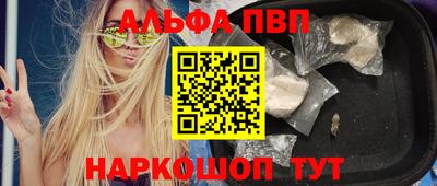 бутират Краснодар