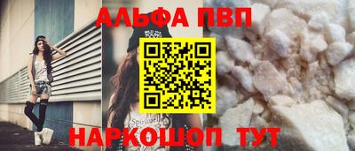 синтетический гашиш Краснокаменск