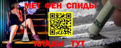 бутират Краснодар