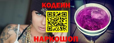 бутират Краснодар