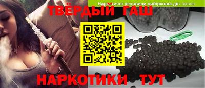 кокаин Краснознаменск