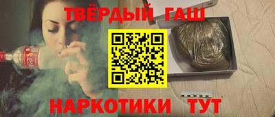 бутират Краснодар