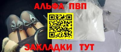 кокаин Краснознаменск