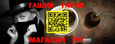синтетический гашиш Краснокаменск