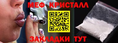 кокаин Краснознаменск