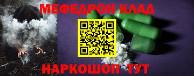 бутират Краснодар