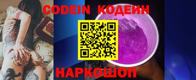 синтетический гашиш Краснокаменск