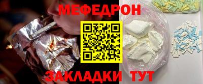 бутират Краснодар