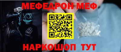 бутират Краснодар