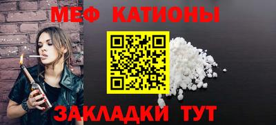 кокаин Краснознаменск