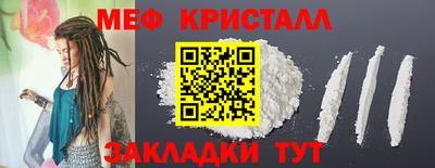 синтетический гашиш Краснокаменск