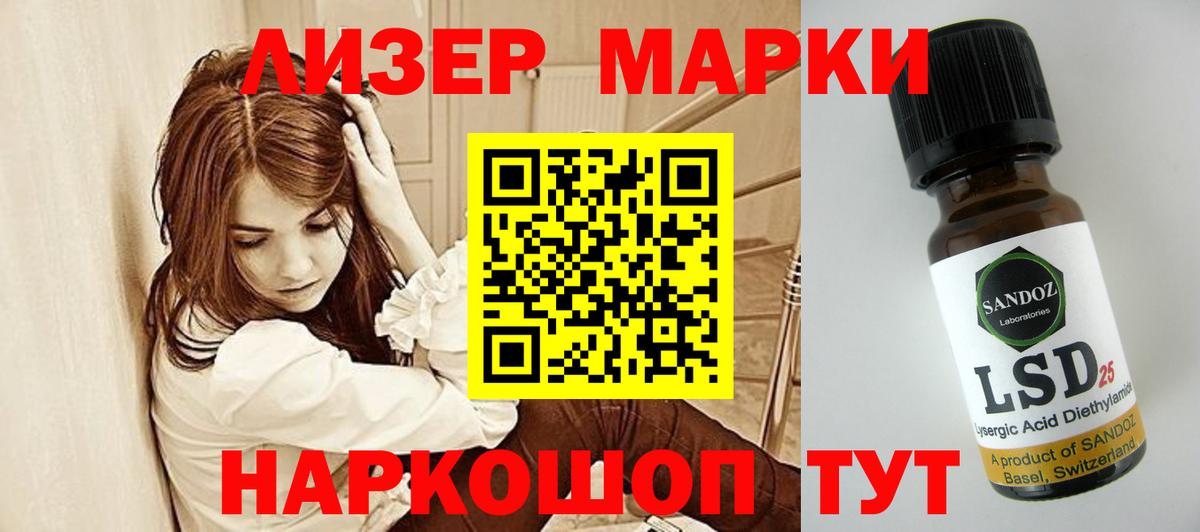 Звенигород  OMG как войти  Лсд 25 экстази  ЛСД экстази ecstasy  Вход с VPN  Лсд 25 экстази кислота 