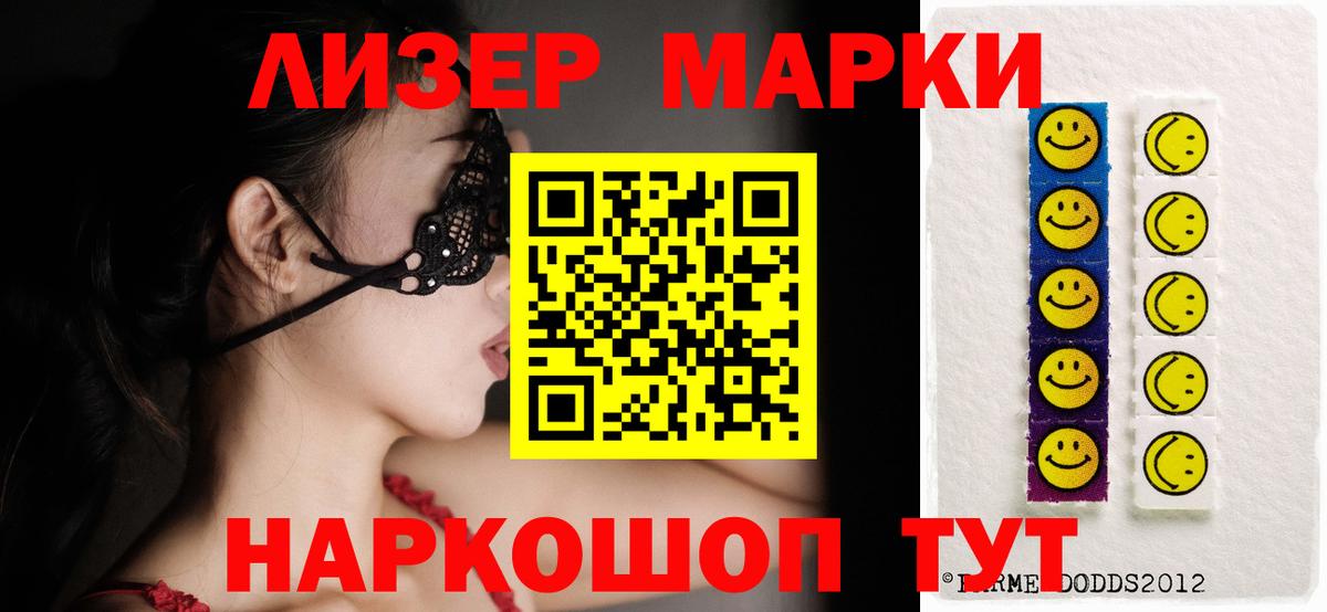 Лсд 25 экстази кислота Звенигород