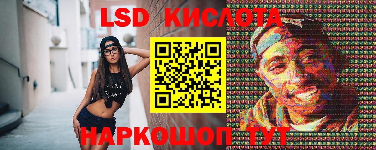 Марки 25I-NBOMe 1,5мг  Вход с VPN  Звенигород 