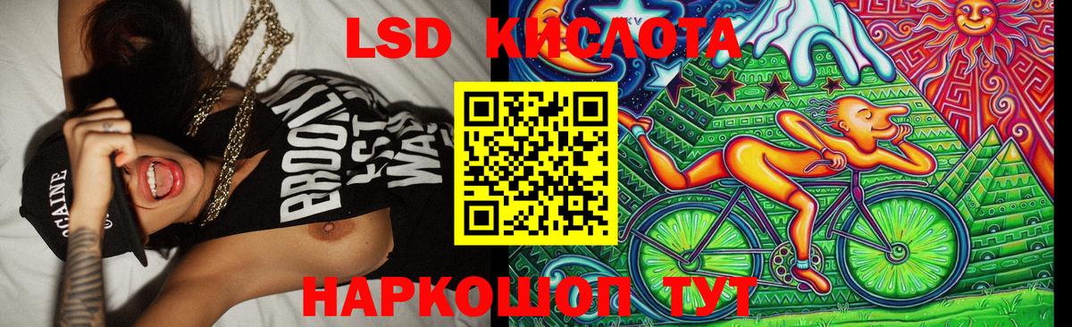 Каннабис  Звенигород  Кокаин  ГАШ  Вход с VPN  Меф МЯУ МЯУ   COCAIN 