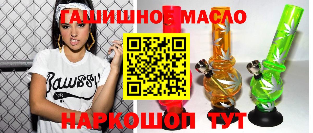 Дистиллят ТГК концентрат Звенигород